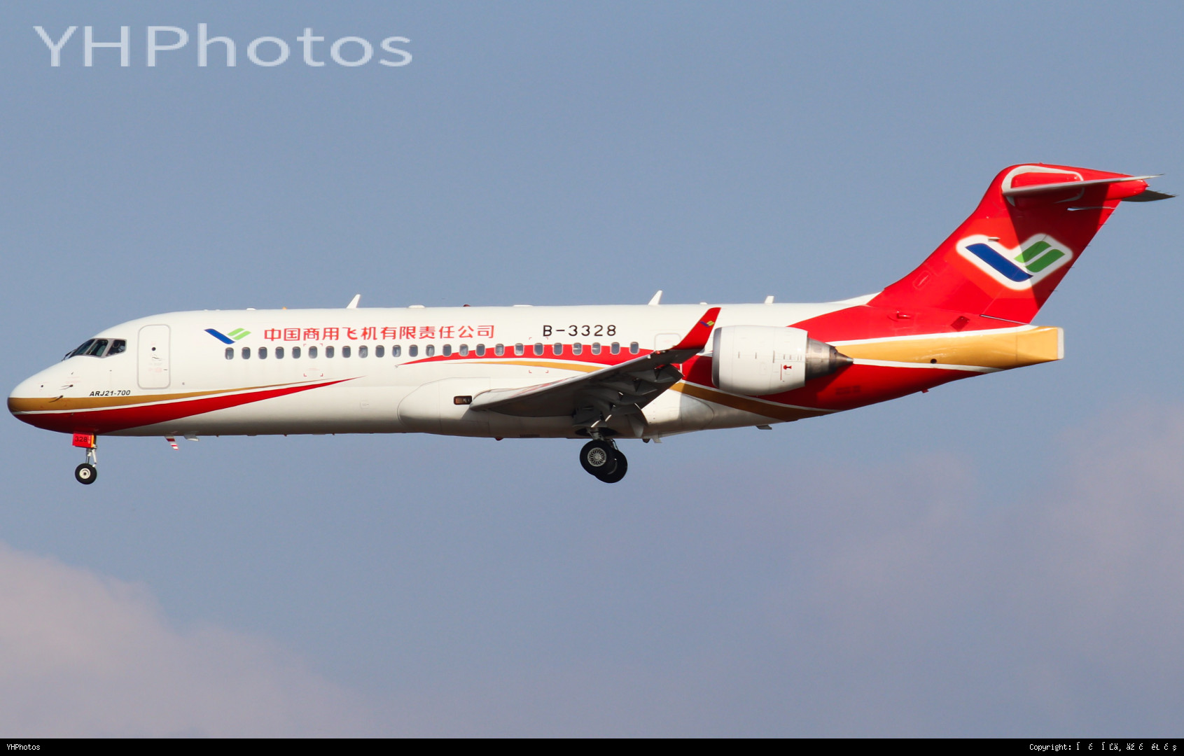 中国商用飞机有限责任公司