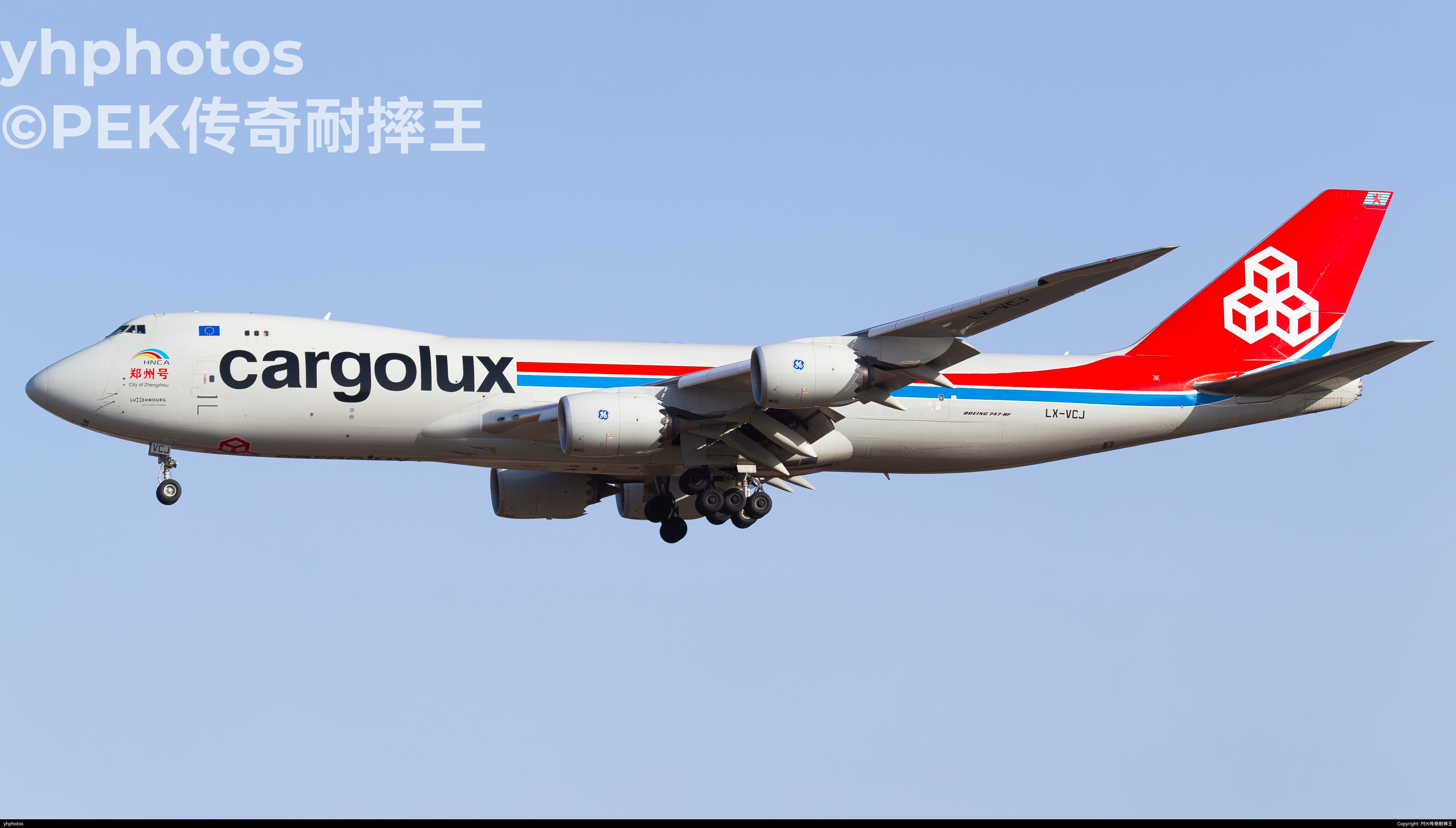 cargolux